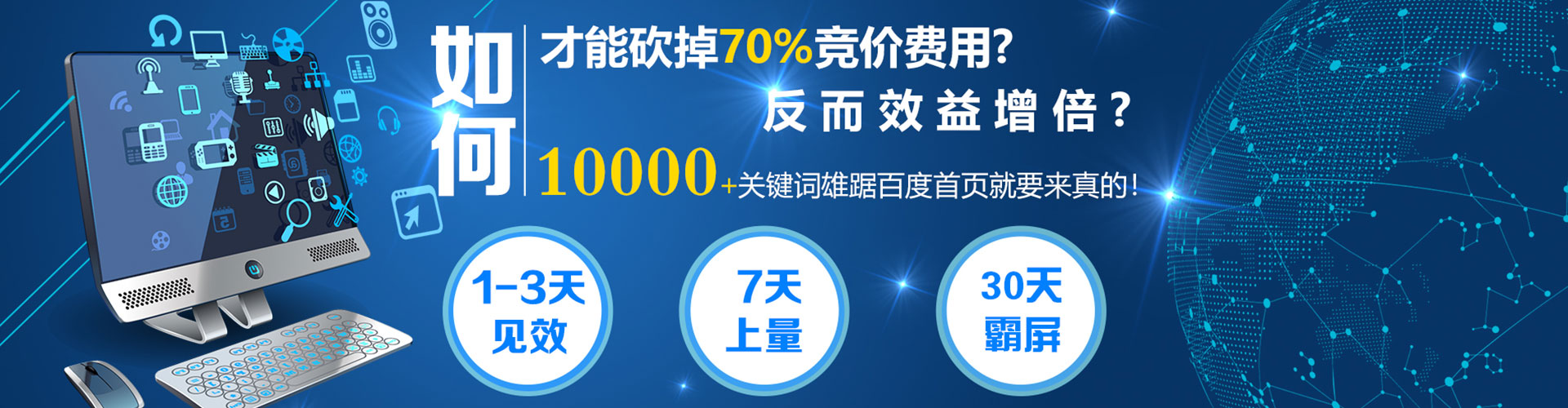 织金sem服务