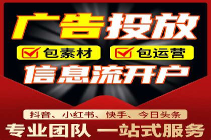 抖音信息流广告精准投放案例
