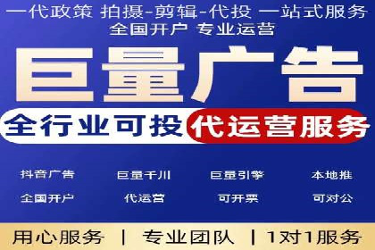 百度推广代理商助力企业实现精准营销
